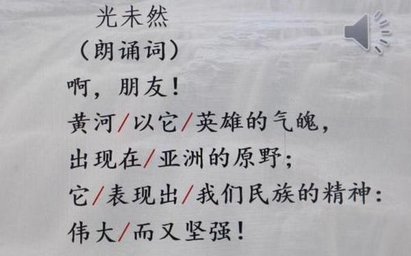 母亲河的诗歌_黄河母亲河诗歌朗诵