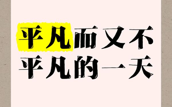 2022不平凡的一年感悟-对我而言不平凡的一年
