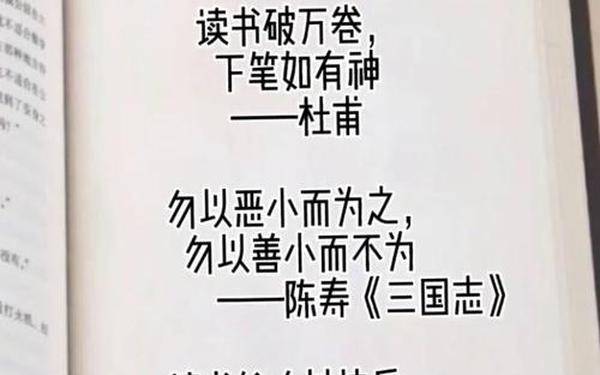 关于读书的名言摘抄—高尔基的读书名言