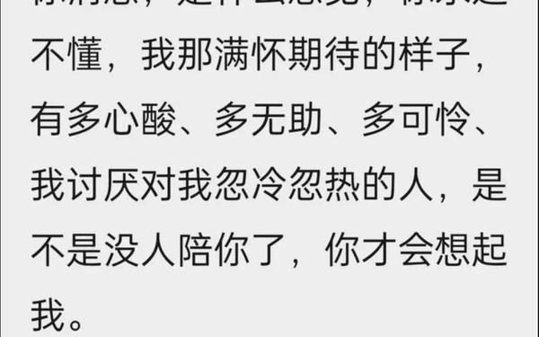qq空间伤感日志大全-绝想伤感日志大全