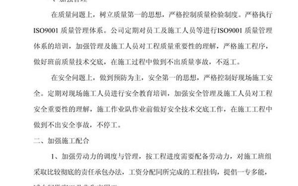 合理化建议书_合理化建议简短50字