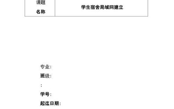 计算机专业毕业论文(计算机科学与技术毕业论文8000字)