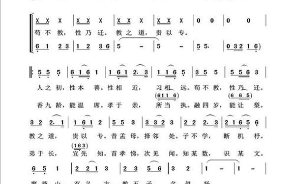 少儿歌曲100首大全 10000首经典老歌 少儿歌曲100首大全 10000首经典老歌