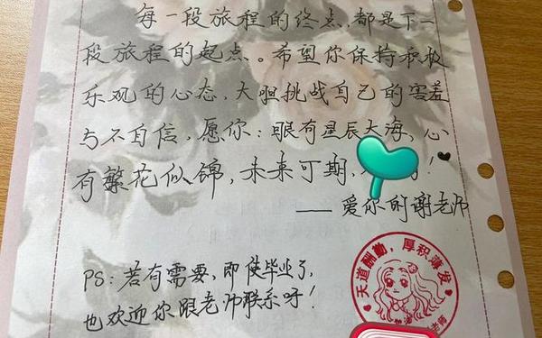 同学录怎么写—同学录毕业赠言