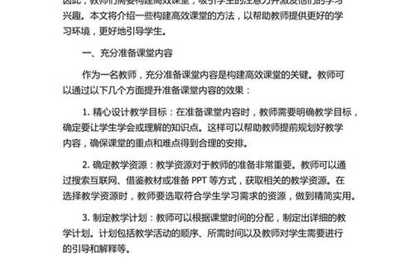 常用的八种教学方法_作文教学方法有哪几种