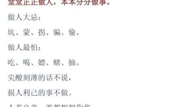 勿以善小而不为作文 勿以事小而不为申论范文