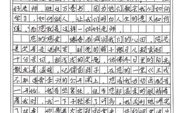 一封信的格式图片_写一封信的格式