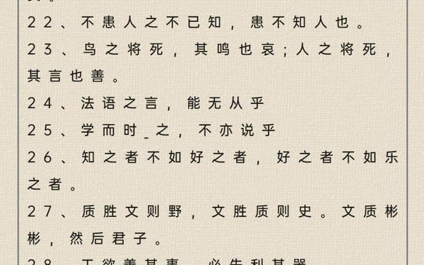 国学经典名句;国学经典名句100条