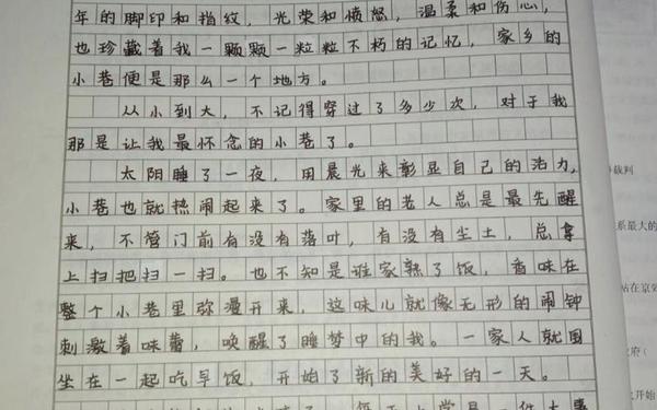 八年级上册语文_八年级下册语文作文 八年级上册语文_八年级下册语文作文