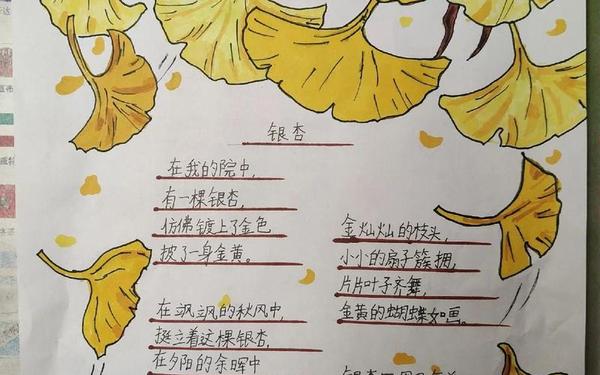 描写秋天的诗歌—.用这首诗制作一首诗歌