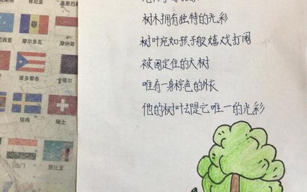 简单自创小诗—在线自动写诗生成器