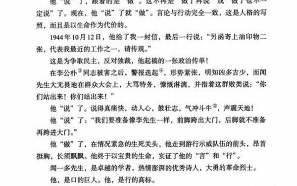七年级下册语文书,七下语文书电子版2025