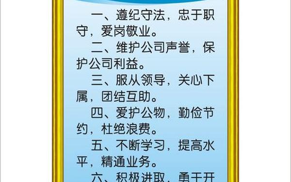 工厂员工管理制度规章制度(工厂管理制度与员工守则) 工厂员工管理制度规章制度(工厂管理制度与员工守则)