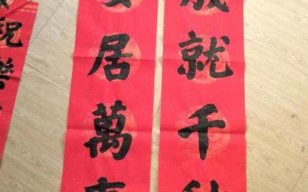 乔迁对联大全带横批、三种人不能贴对联