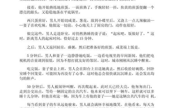 伤感的爱情故事-催泪虐心爱情的短故事