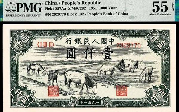 人民币打一字_三人喝水打一字