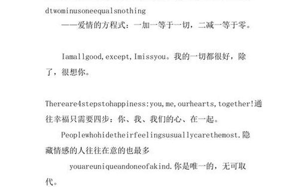 英语qq签名;ins超火英文个性签名