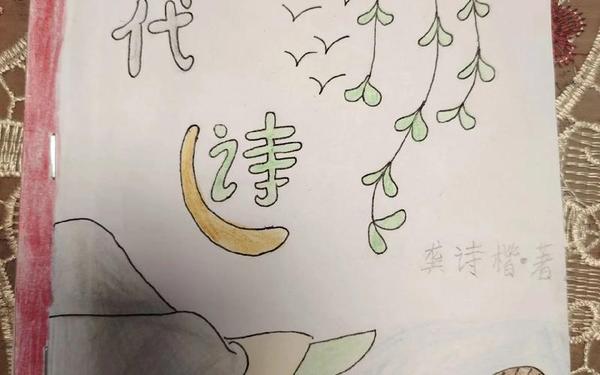 自创儿童诗;小学生自创短诗
