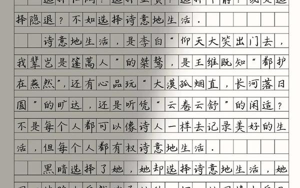 唯美有深度的作文题目_有诗意有文采的标题