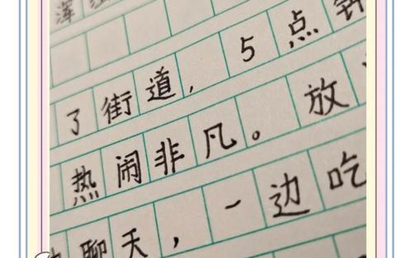 我变小了被妹妹当成玩具作文、变小了被女生吃掉消化作文