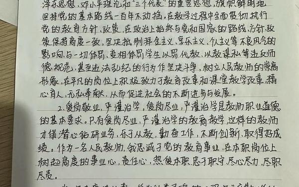 思想汇报2012年12月 2012年的思想汇报范文 思想汇报2012年12月 2012年的思想汇报范文