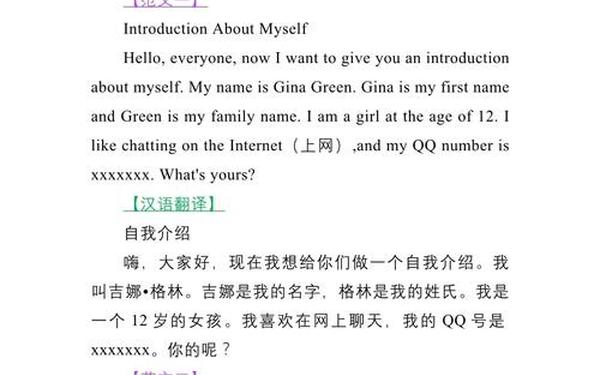 关于独立的英语作文_独立英语作文题目