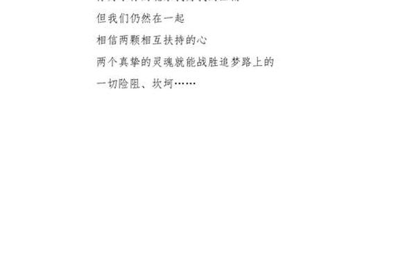 我的梦想50字 梦想50字可抄免费