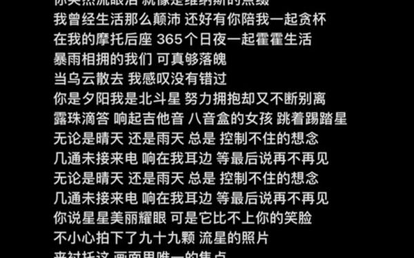 iu猜谜屋—iu你的意义中文版歌词