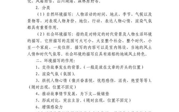 初中作文教案,初中记叙文写作教案 初中作文教案,初中记叙文写作教案