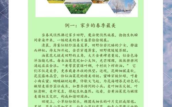 家乡的春天-家乡的初春