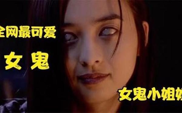 三年级下册有女鬼—三年级的女鬼