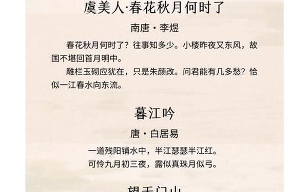 关于长江的诗句_长江古诗大全100首