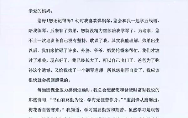 我想对你说(《_____我想对你说》550字)