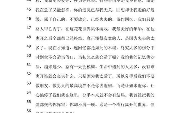 qq个性签名大全,男人个性签名成熟稳重