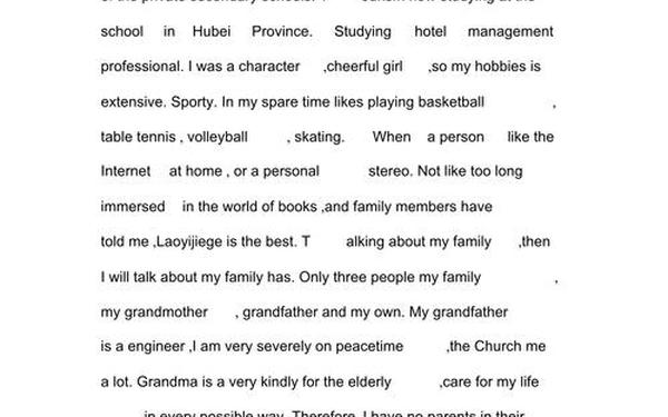 英语自我介绍口语60秒_英语自我介绍(带翻译)小学