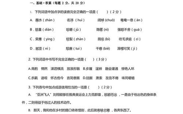 初三期中考试 初三下学期有哪些考试 初三期中考试 初三下学期有哪些考试