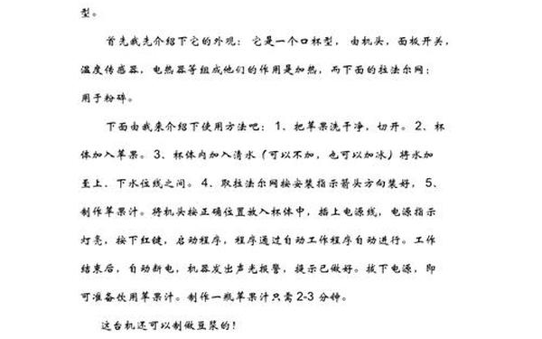 我是小小推销员作文400字—我是小小推销员五百字