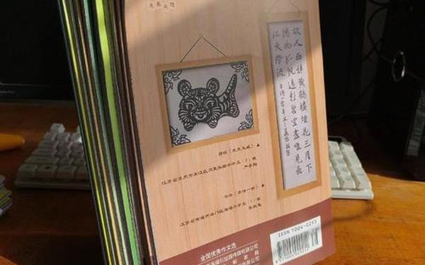 全国优秀作文选官网_中小学生优秀作文选(期刊) 全国优秀作文选官网_中小学生优秀作文选(期刊)