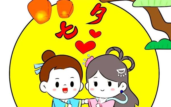 七夕节图片_儿童节图片