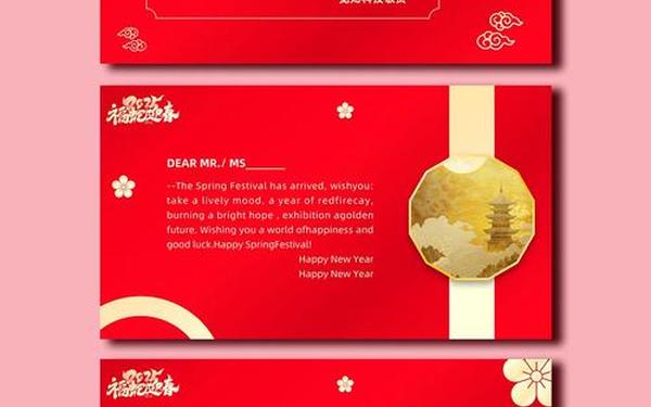 新年贺卡贺词、2025蛇年贺卡图片