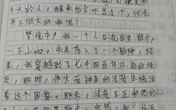 五年级下册第三单元作文400字,五上第5单元有丧尸