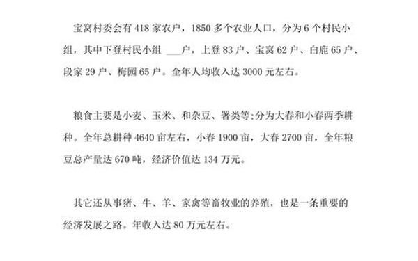 四群教育调研报告(教育调研报告师范类) 四群教育调研报告(教育调研报告师范类)