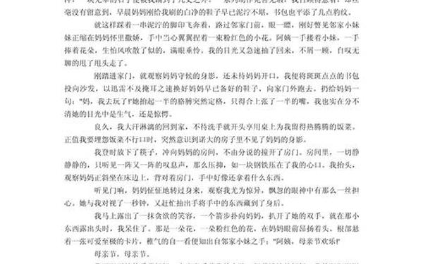 2018年高考作文,二战飞机弹痕高考满分作文