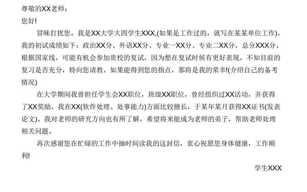 发邮件的格式(发邮件的格式范文图片)