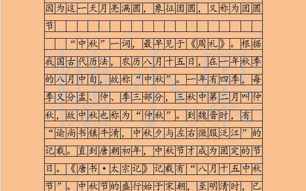 八月十五称为中秋节又称为什么节,中国的中秋节怎么过的