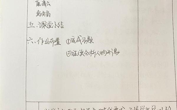 初中语文评课稿,语文评课万能评课稿