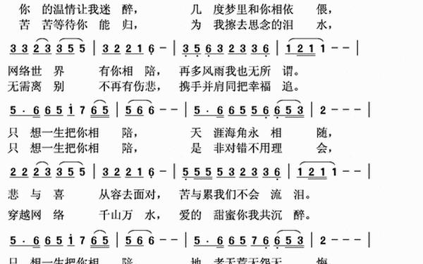 二泉映月的课文;小学语文二泉映月原文