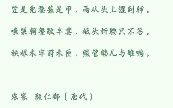 关于劳动的古诗4句;最经典的劳动的四句诗