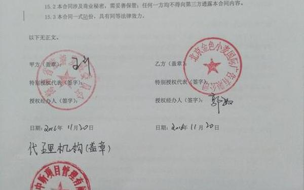 广告制作合同_广告合同 广告制作合同_广告合同