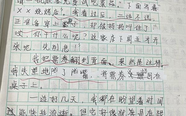 六年级作文600字优秀作文—六年级作文大全范文